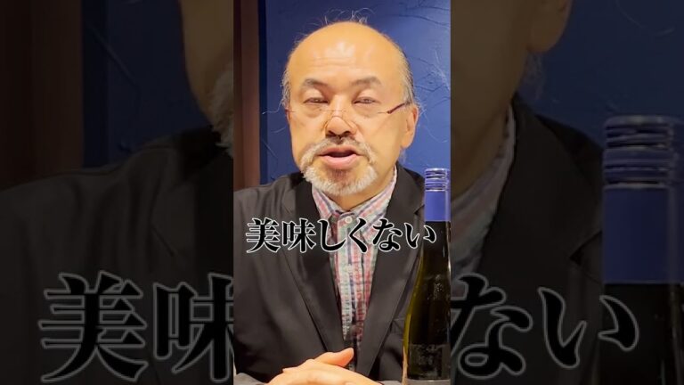 これを飲めばワインが好きになる!!一流のソムリエおすすめのあま〜い白ワイン #shorts