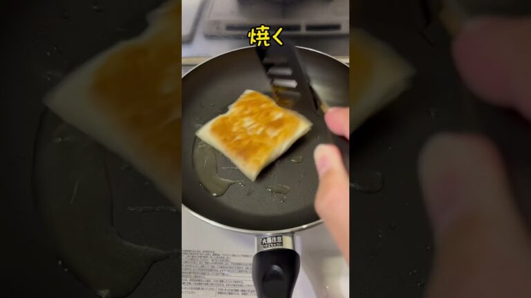 火傷しながら餃子の皮でハムチーズブリトー作る男