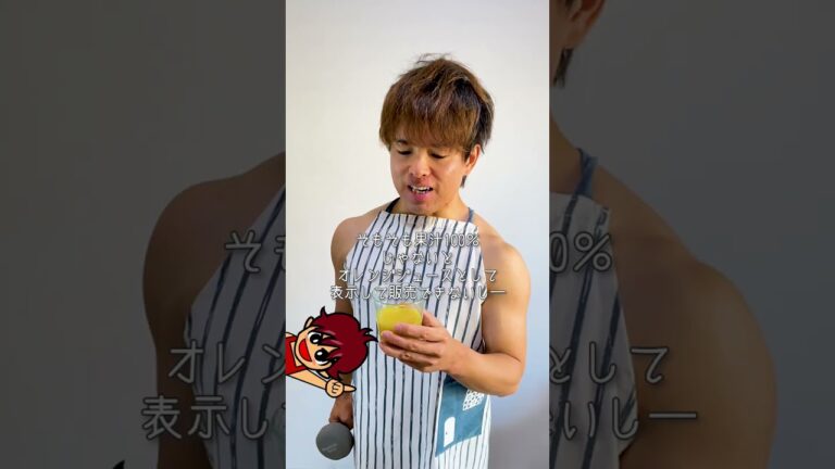 砂糖・はちみつ不使用！揚げずにヘルシー！鶏むね肉の味噌オレンジチキン｜レシピ・作り方 #shorts