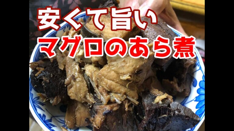 #13 旨い！安い！大漁！