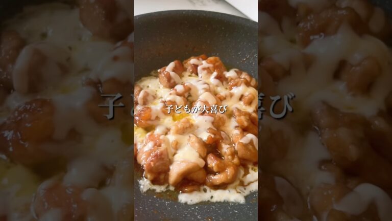 簡単やみつき！みそマヨチキン　#簡単レシピ #今日の晩ごはん #ワンパンレシピ #料理 #ワーママご飯 #おうちごはん #時短レシピ #こどもごはん #時短料理 #鶏肉レシピ #みそマヨチキン