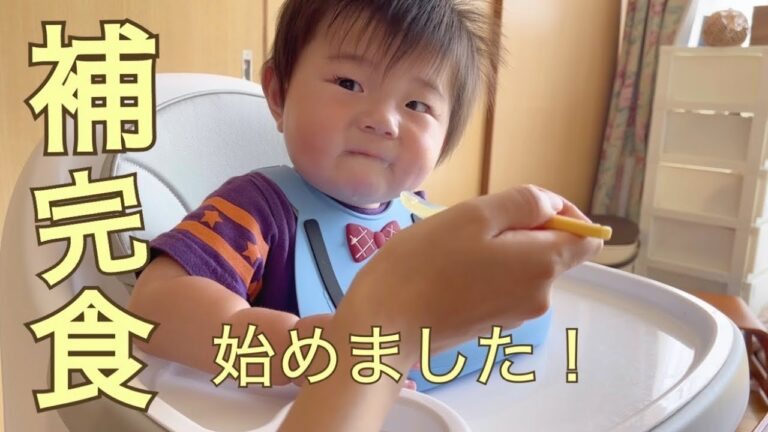 【初めての離乳食】ボーンブロススープの5日間　#補完食