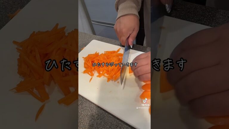 ニンジンのラペの作り方#レシピ #にんじん #サラダ #簡単レシピ