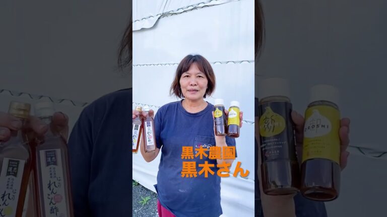 ポリフェノールいっぱいレンコン酢！！！　#shorts