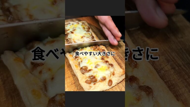 油揚げの納豆マヨチーズ焼き #油揚げ #おうちごはん #自炊