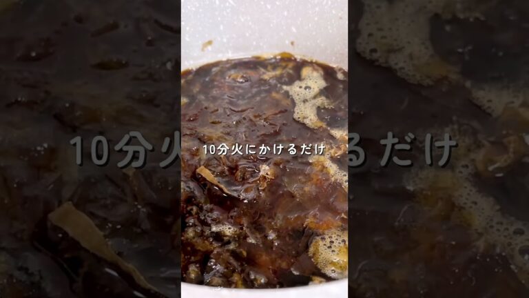 【10分で】自家製めんつゆ