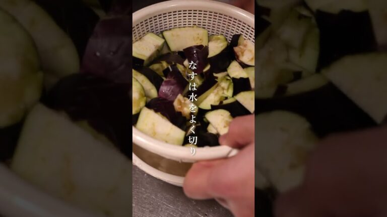 旨味たっぷり！和風麻婆なすのレシピ｜やすまるだし