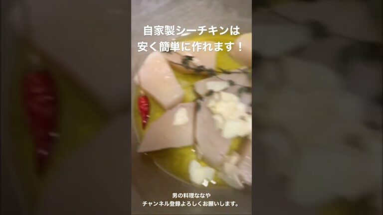 鬼リピ！自家製シーチキンの作り方【カジキマグロ】