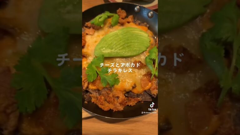 パリパリ肉のカルターニスが美味すぎる！三茶でメキシコ料理でオシャレタコス！ロス・タコス・アスーレス