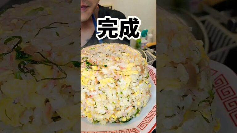 今宵の炒飯…梅じゃこ炒飯