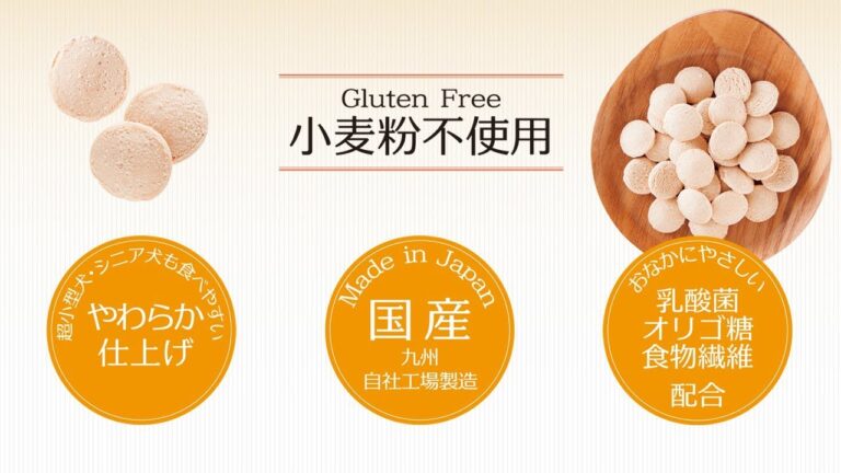 しっとりソフトクッキー