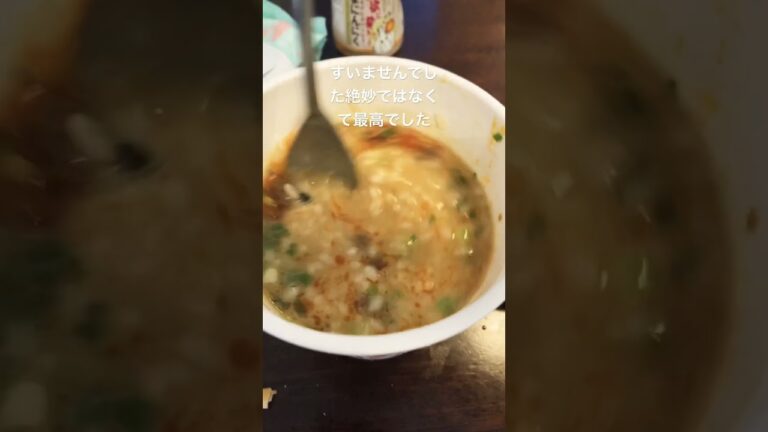 味噌きん飯を食べてみた￼#味噌煮、飯#おいしい#食レポ動画