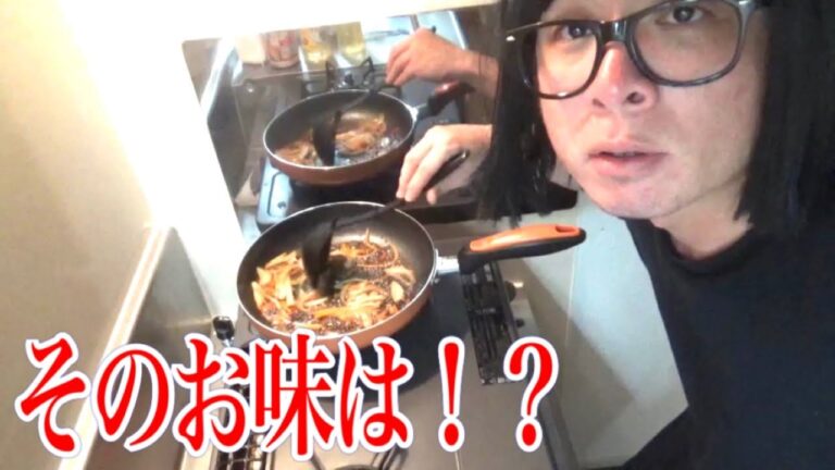 【料理】新鮮なイサキで作るイサキの南蛮漬け！！