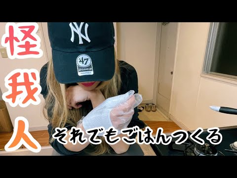 【超簡単】残り物のカレーをうどんカレーにリメイクして優勝するラテン人