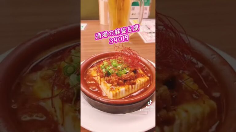 寿司、焼鳥、天ぷらなんでもあってなんでも安くてうまい店。ニュースイコデンさん、阿倍野店