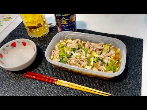 バズレシピ（料理研究家リュウジさん）を料理初心者が作って金麦キメるだけの動画