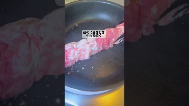 "痩せる 豚アスパラ巻" #簡単ダイエットレシピ #簡単ダイエット #食べ痩せ #豚アスパラ #shorts #short