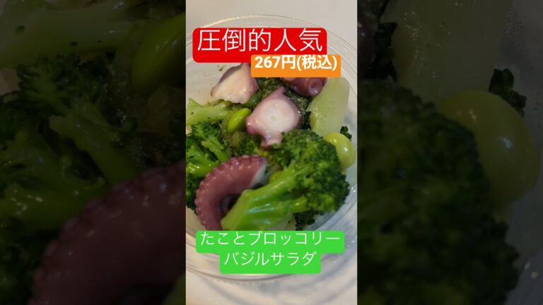 【キャンプ飯！？】キャンパーから圧倒的に人気のセブンイレブンのおつまみ！