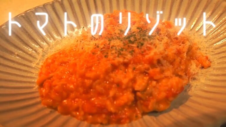 【料理】ズボラ飯　トマトチーズリゾット　#SONYα6500
