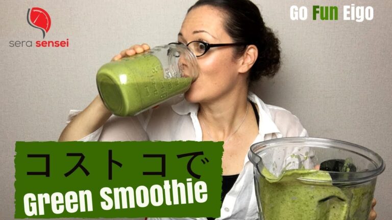 コストコにあるものヘルシーグリーンスムージー　Costco Green Smoothie! (#32)