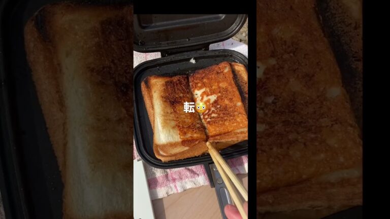 独女の限界キャンプ🏕クッキング🍳焚き火でハムチーズホットサンド#shorts