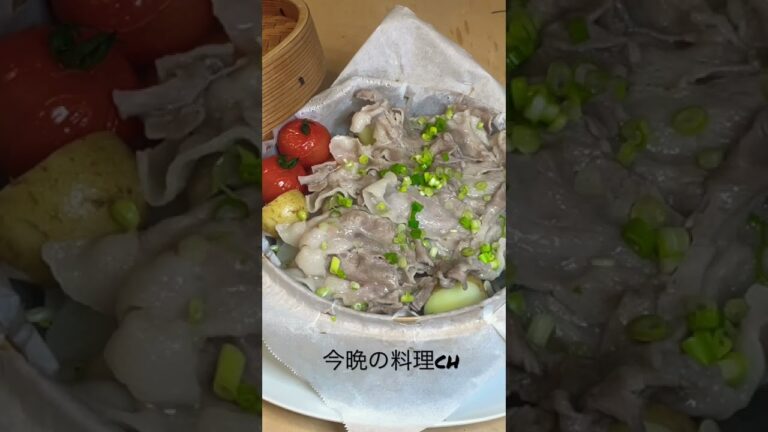豚のせいろ蒸し！#shorts