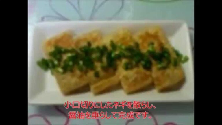 【油揚げ レシピ 人気 納豆】お弁当にも！