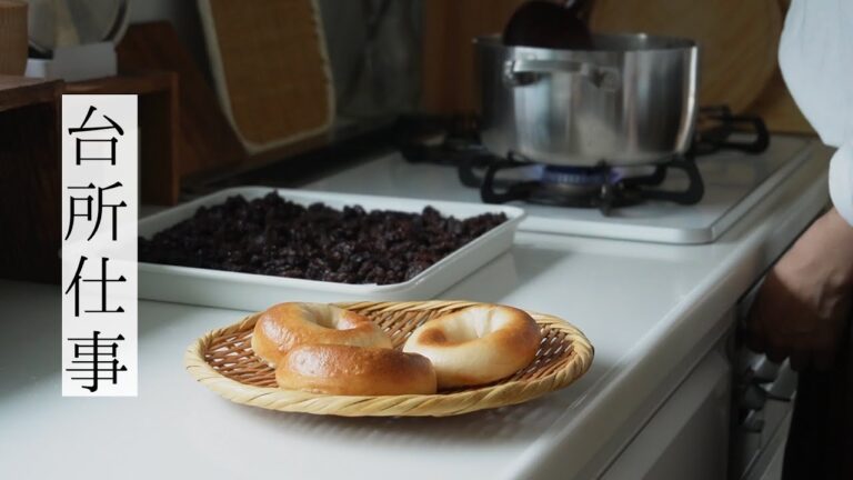【暮らし】台所で過ごす日常/スパイスカレーと幸せ時間/新生姜で作る2種類の美味しいもの/生米ベーグルで鯖サンド#暮らしのvlog #主婦の日常 #アラフィフ主婦