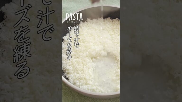 チーズねちねちフェットチーネ