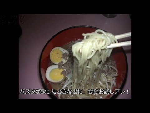 【発掘された動画②】重曹でパスタ麺を茹でると･･･
