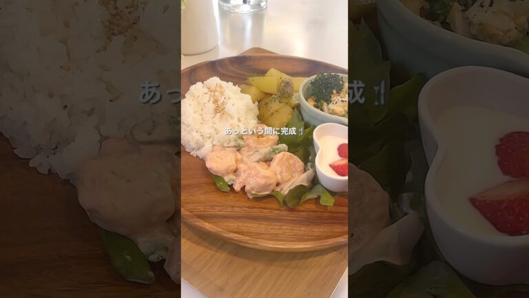 【ワンパン15分】エビマヨプレート