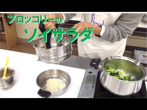 ブロッコリーのソイサラダ(下でブロッコリー・上で豆腐）　＃045