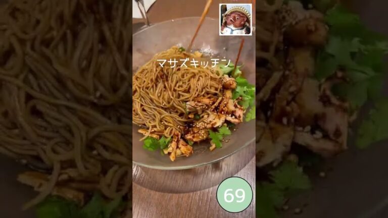 【ゲートタワー】の【マサズキッチン】で、よだれ鶏冷麺と酢豚のランチにしてみた！#Shorts #名駅グルメ#マサズキッチン#中国料理