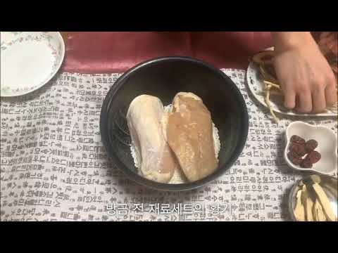 お家で簡単なんちゃって参鶏湯　韓国語字幕付き