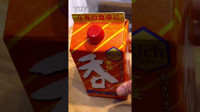 【簡単！】真鯛の頭煮付けは美味い！　Simmered head of sea bream #shorts