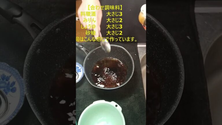 【保存版】やみつきになる‼『新生姜の佃煮』【おうちごはん】を楽しもう#shorts#vlog #料理