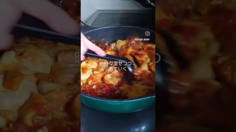 大好評いただいてる我が家自慢のバターチキンカレー😋🌿さらに美味しく作りやすく大改良✨蒸し暑い日にもするするとまりませんよ😁✨