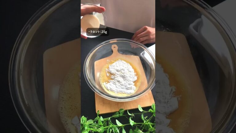 新生活のストレスぶっ飛ばす「米粉パン（マーラカオ風）」 #ダイエット