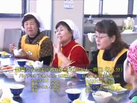 地産地消クッキング！『パイナップルきんとん』と大根の『なます』