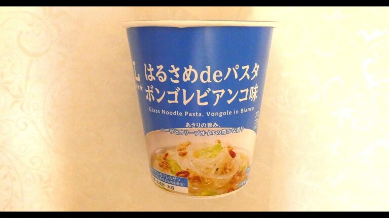 エースコック はるさめdeパスタ ボンゴレビアンコ味 食べてみた  (カップ麺日記 No.3081)