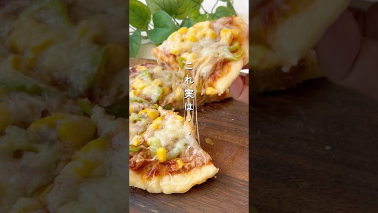 【フライパンで米粉ピザ】#発酵なし #米粉 #ピザ