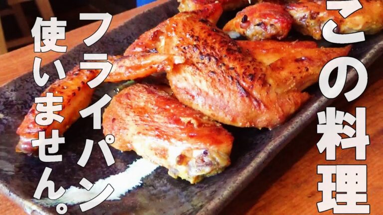 タンドリーチキンの簡単な作り方教えます。(オーブントースター使用) chicken recipes cooking