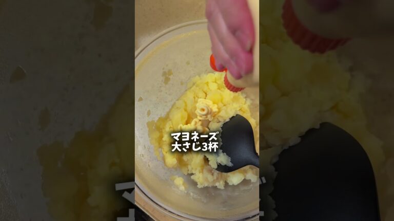 ジャーマンポテト風サラダ#おつまみ#sachi