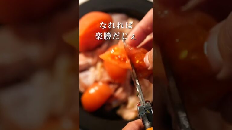 【鶏のトマトチーズ焼き】料理初心者必見！火も包丁もいらない神レシピ