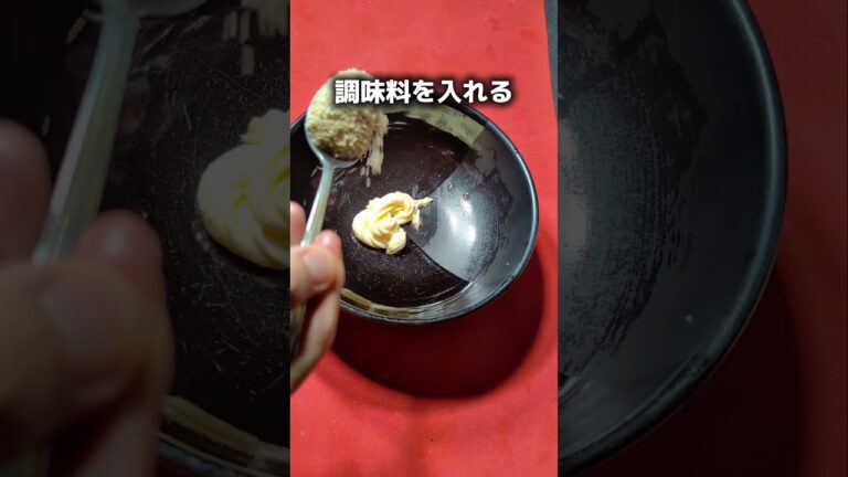 レンジで冷製パスタ！