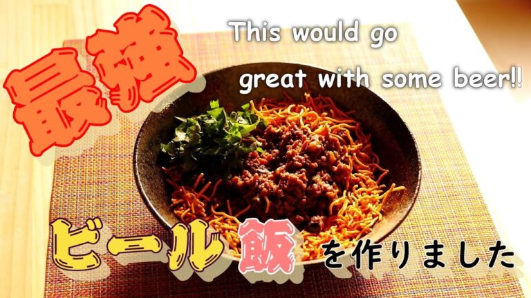【最強ビール飯】肉味噌ベビースターのレタス包み/This would go  great with some beer! Meat miso fried noodles in lettuce