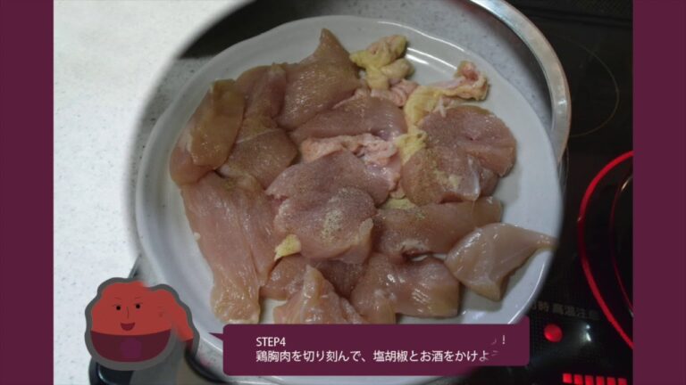 赤漬け梅パスタ