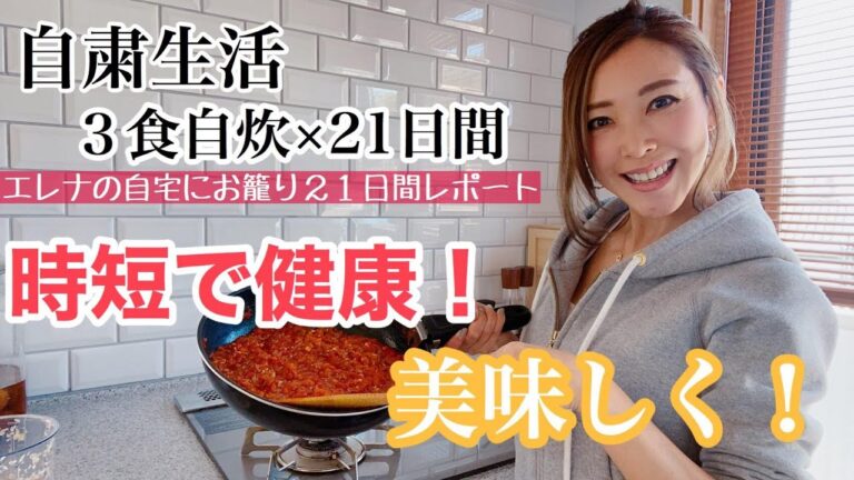 時短な保存食の作り方〜ココナッツオイルで作るミートソース編