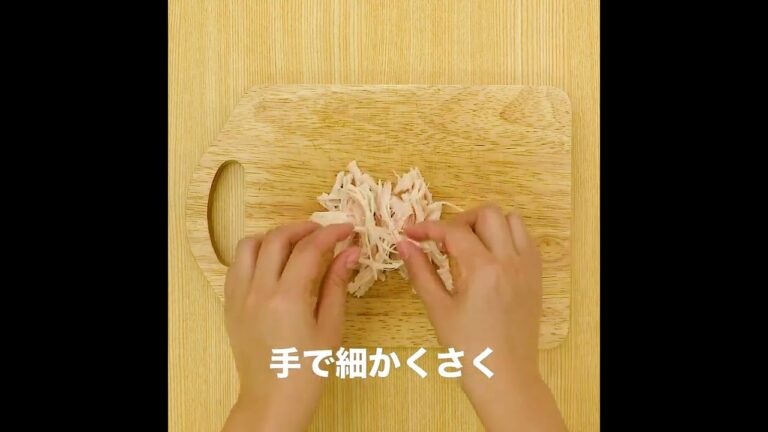 鶏塩そうめんのレシピ！