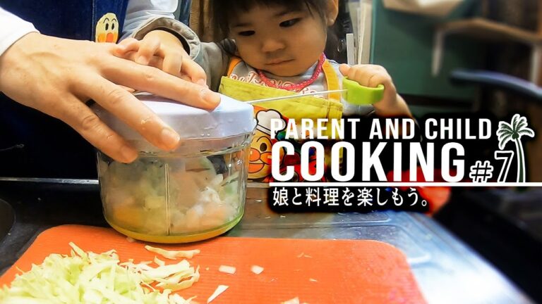 【親子料理】沖縄のソウルフード「タコライス」に挑戦！ひき肉は好きだからノリで食べるかも！おっとその前に我々の天敵！玉ねぎの奇襲攻撃！